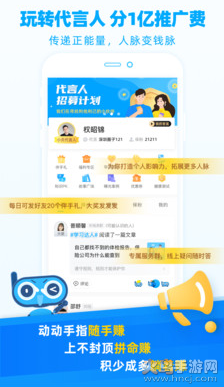 小贝智友app最新版截图1