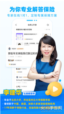 小贝智友app最新版截图2