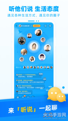 小贝智友app最新版截图3