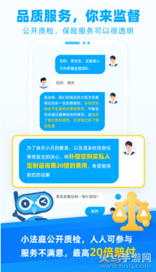 小贝智友app最新版截图4