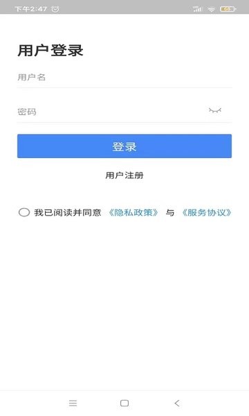 海派医药网截图3