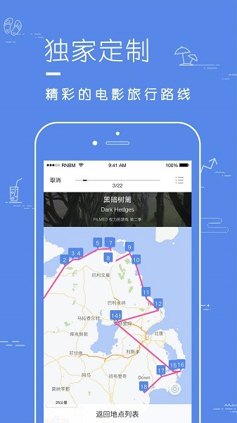 片场软件截图1