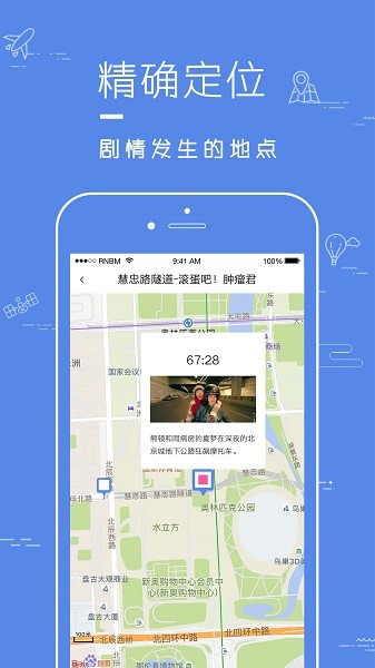 片场软件截图2