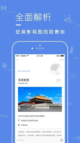 片场软件截图4