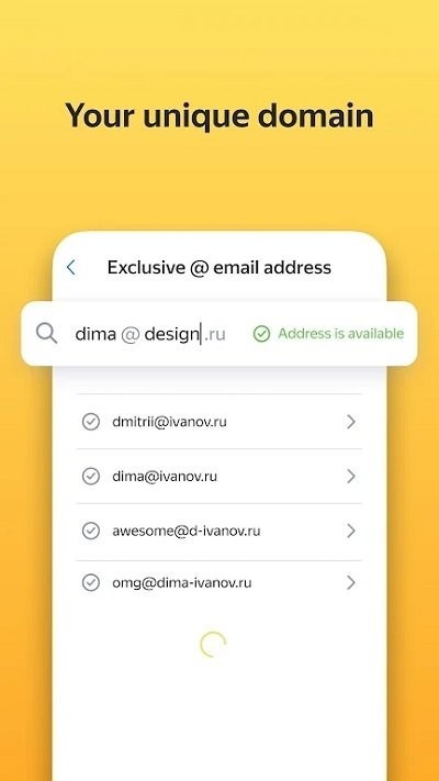 yandexmail邮箱截图4