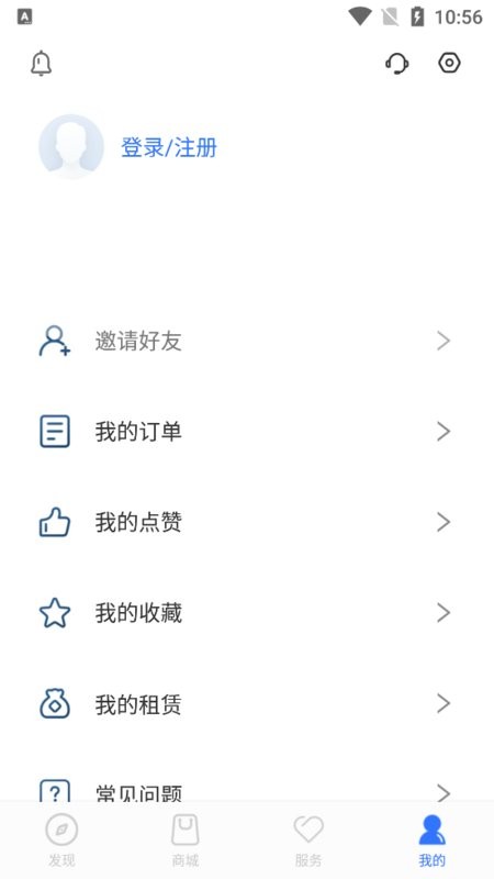 汉马科技最新版截图2