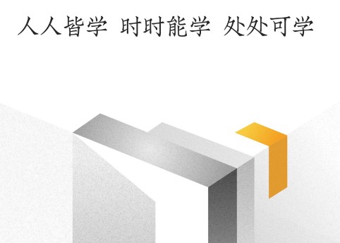 浙江省数字教材服务平台APP