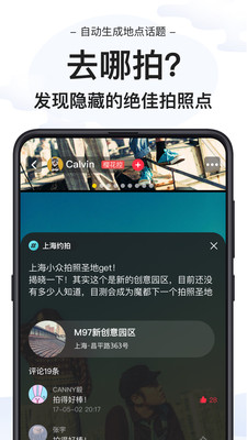 去拍拍摄影师接单平台app截图2