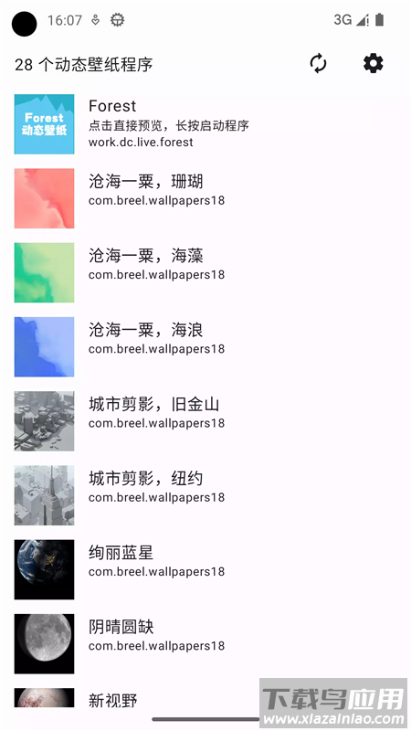 动态壁纸选择器Live Wallpaper Picker截图1