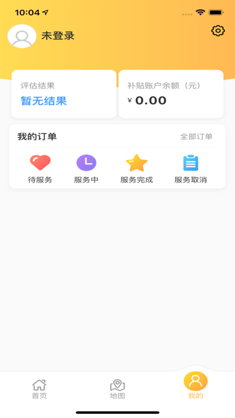 武汉民政养老服务平台截图1