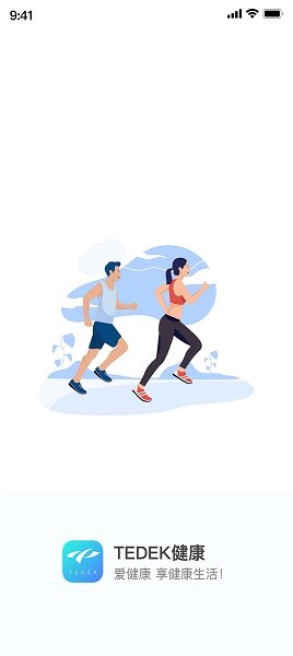 tedek健康app截图3