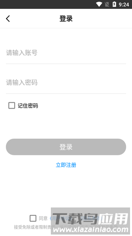 极速cn画质助手截图2