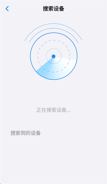 聆韵智控手机app