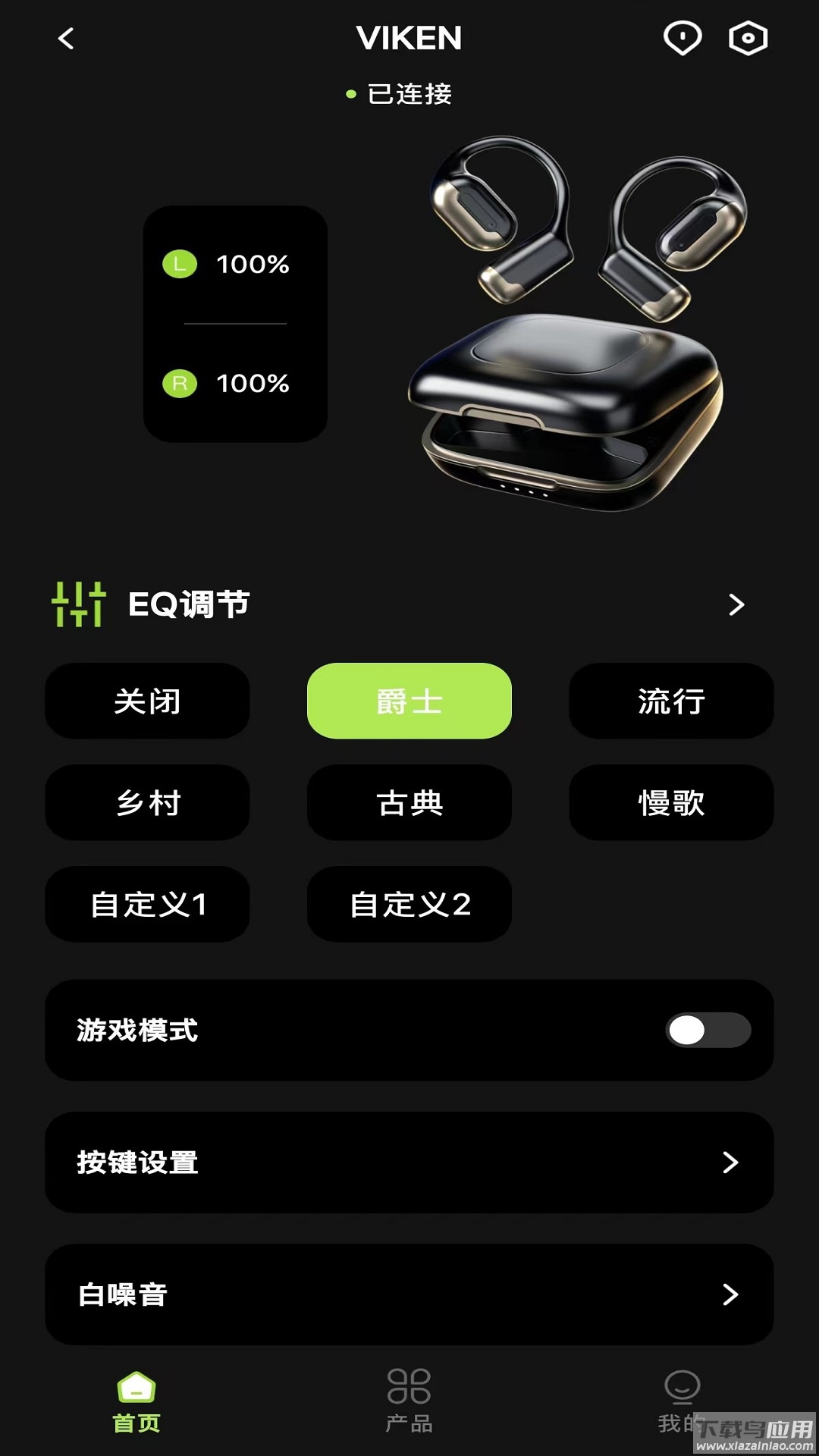 聆韵智控手机app截图4