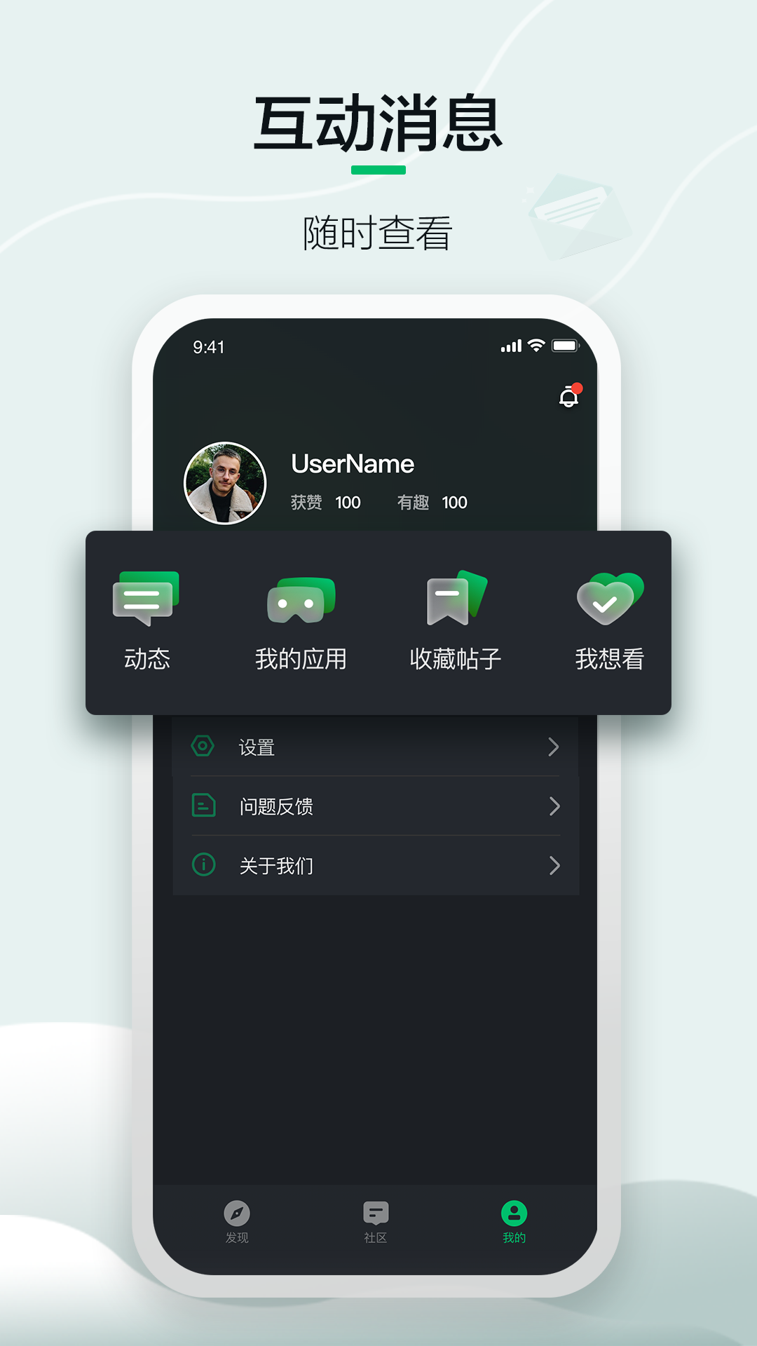 奇遇vrapp截图2