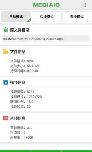 视频压缩工具app下载