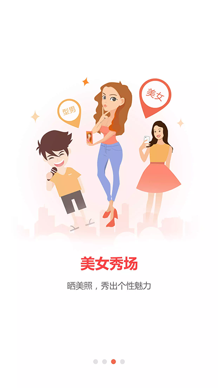 兴文在线app下载安装截图3