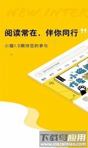 趣书网txt手机版截图1