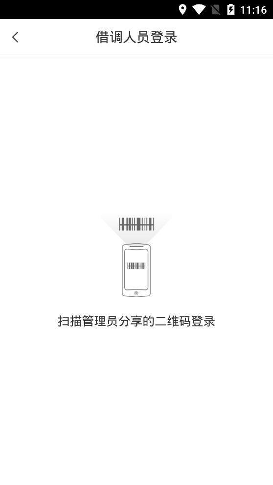 顺丰快转APP截图4