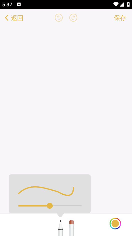 苹果备忘录app截图3