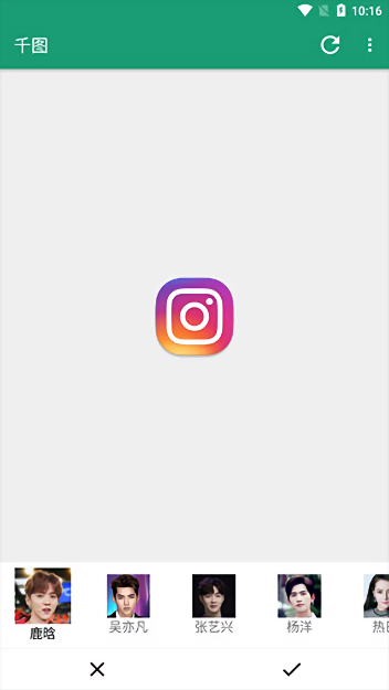 千图网app最新版截图1