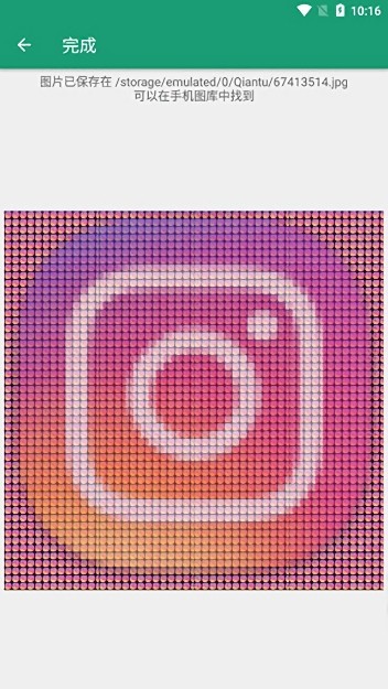 千图网app最新版截图3