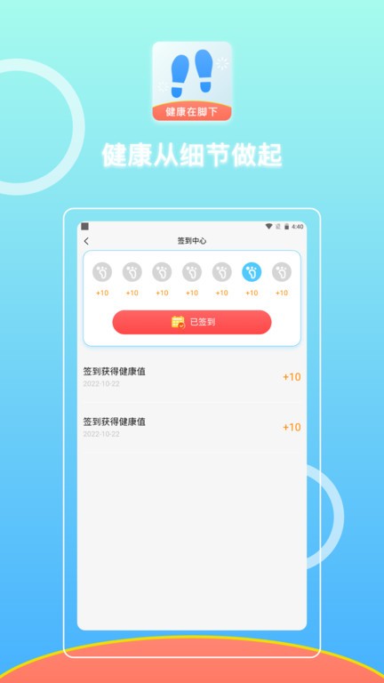 微步在线截图2