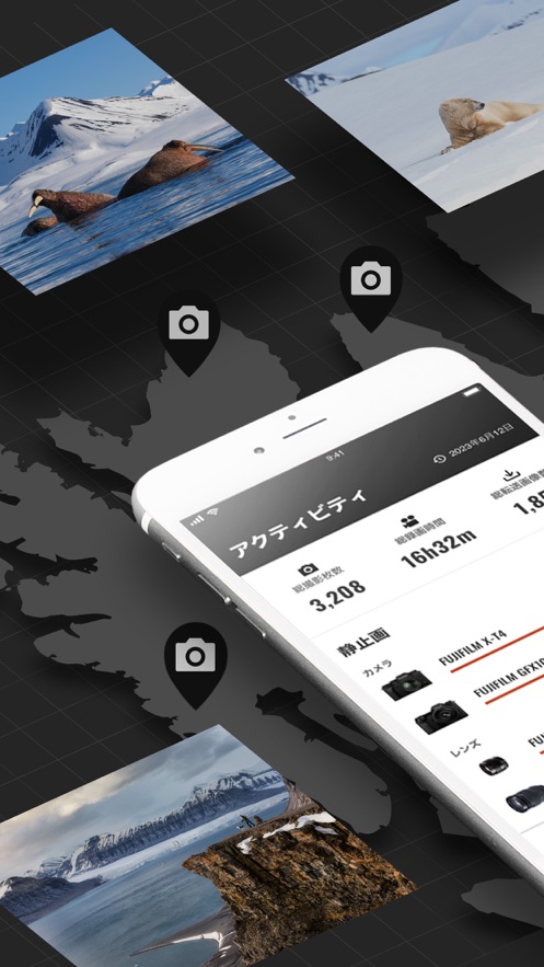FUJIFILM XApp截图3