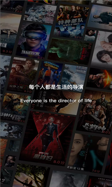 飞快影视最新版下载安装截图1