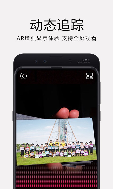 妙盒子相册截图2
