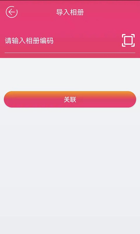 妙盒子相册截图3