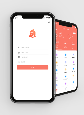 掌讯通app