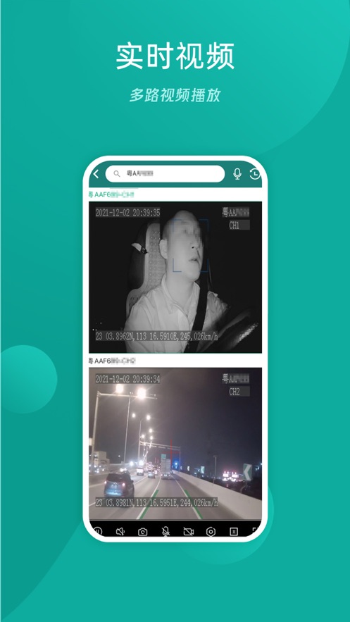 易查车软件下载截图2