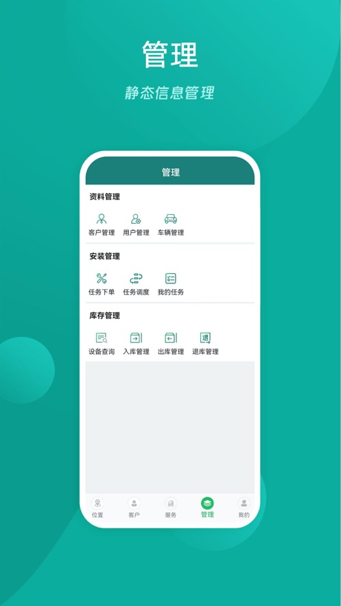 易查车软件下载截图4