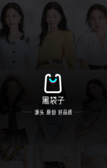 黑袋子app