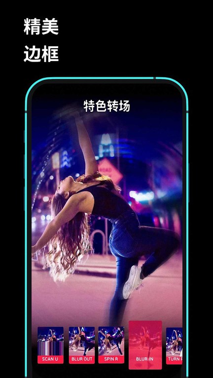 Lightroom剪辑大师手机版