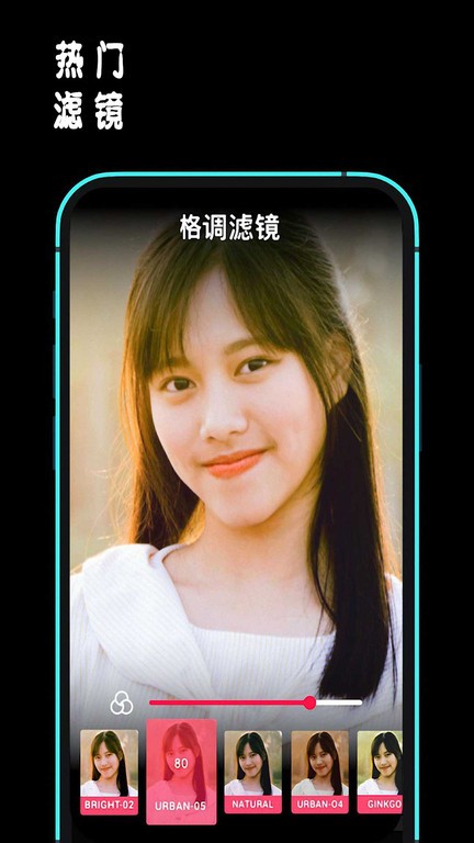 Lightroom剪辑大师app截图1