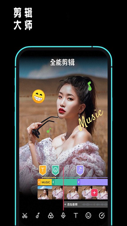 Lightroom剪辑大师app截图3