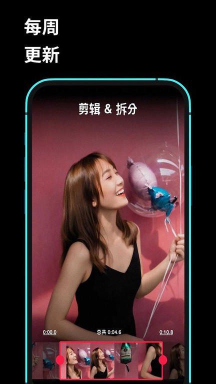 Lightroom剪辑大师app截图4
