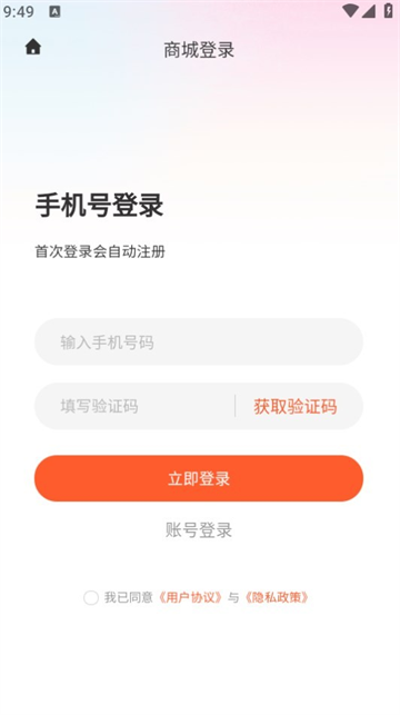 铸源优品官方版