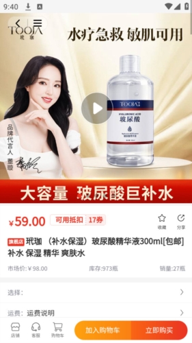 铸源优品官方版截图2