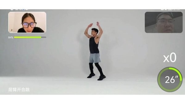 BodyPark app截图1