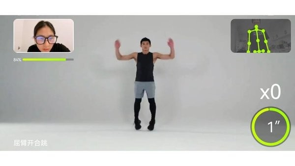 BodyPark app截图2
