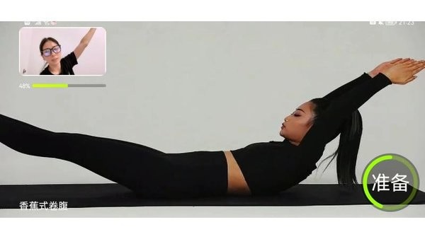 BodyPark app截图3
