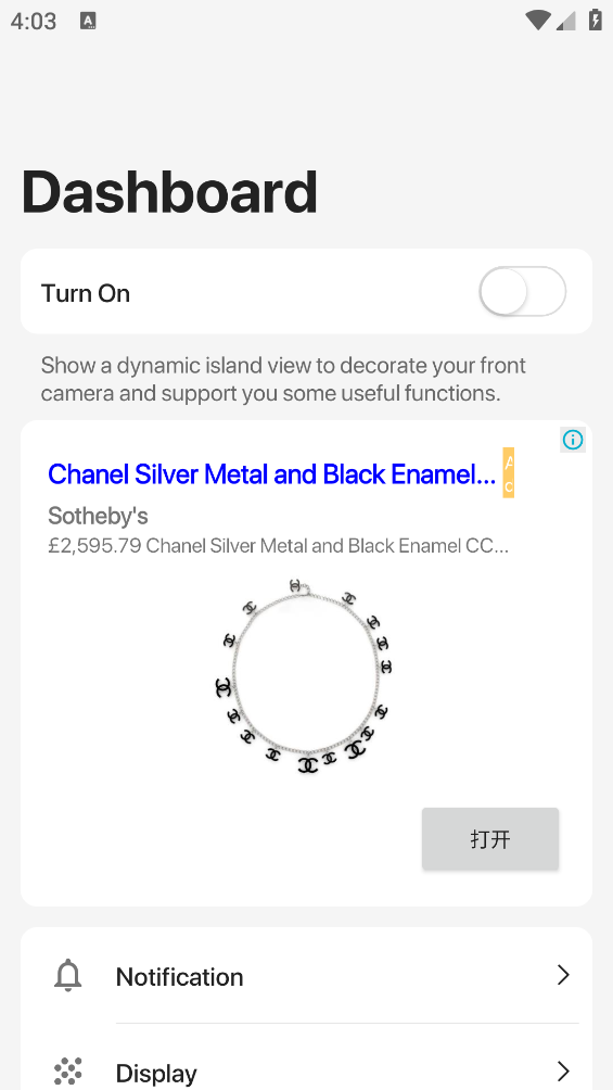 Dynamic Island灵动岛截图2
