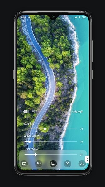 blurone高级版(毛玻璃壁纸制作软件)截图3
