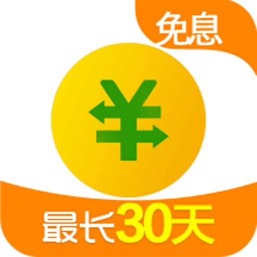 360借条app下载安装