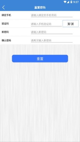 小兵车联网安卓app