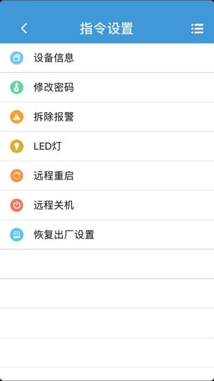 reachfar截图1