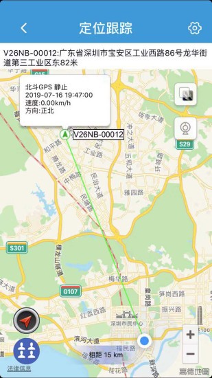 reachfar截图2